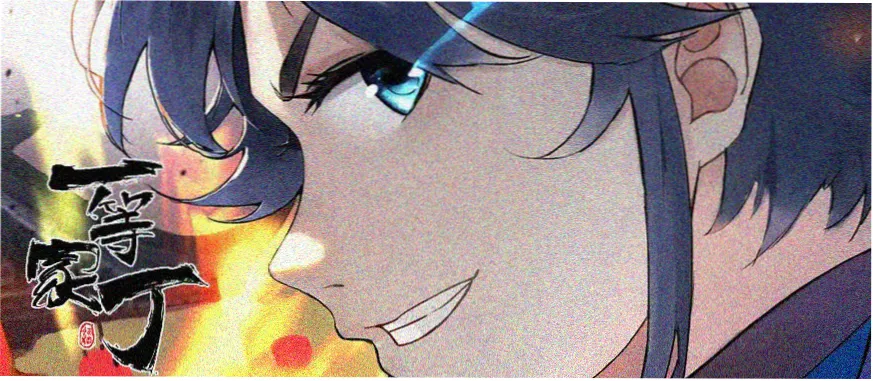 香蕉文化漫画 红果短剧 我的老板是根香蕉