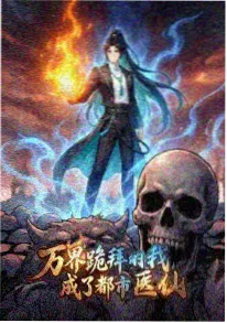 香蕉文化漫画 短篇选集
